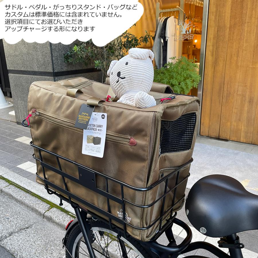 特価(予告なく終了)    多頭ペット乗せ仕様自転車/フルカスタム TOTE BOX(TXB43T)　トートボックス　ブリヂストンペット乗せ自転車・ペットポーター 送料プランA｜ehakusen｜05