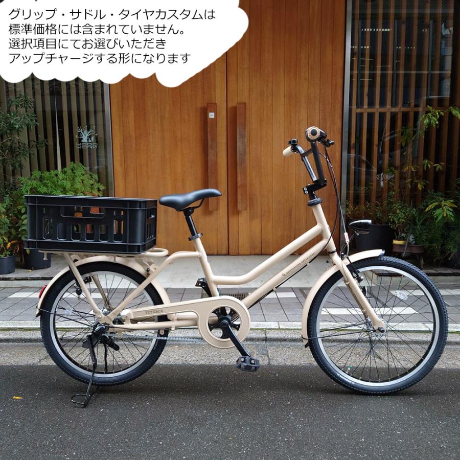 TOTEBOX 特価(7/31 18時まで) 本格BMXハンドル搭載/フルカスタム対応