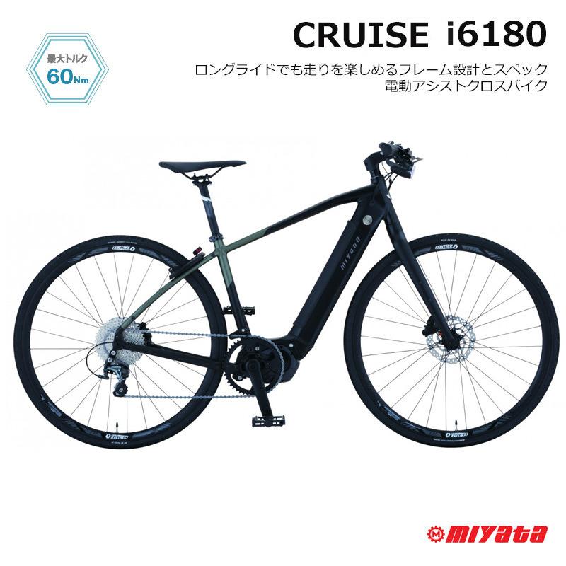 CRUISE I 6180(クルーズアイ6180/VCI61432/VCI61492) miyata CRUISE I 6180(クルーズアイ6180/VCI61432/VCI61492) miyata