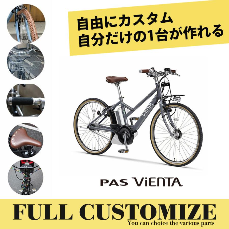 PAS VIENTA5 フルカスタムチョイス PAS VIENTA5(パスビエンタ PAS VIENTA5 フルカスタムチョイス PAS VIENTA5(パスビエンタ