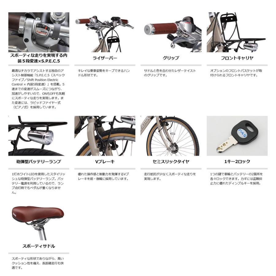 PAS VIENTA5 フルカスタムチョイス PAS VIENTA5(パスビエンタ PAS VIENTA5 フルカスタムチョイス PAS VIENTA5(パスビエンタ