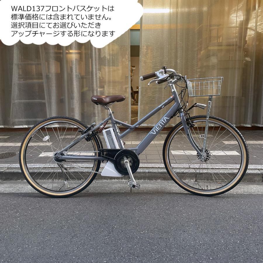 PAS VIENTA5 クルージングハンドル/フルカスタム PAS VIENTA5 PAS VIENTA5 クルージングハンドル/フルカスタム PAS VIENTA5