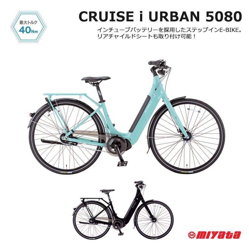 最大7000円クーポン配布 CRUISE I URBAN5080(クルーズアイアーバン5080