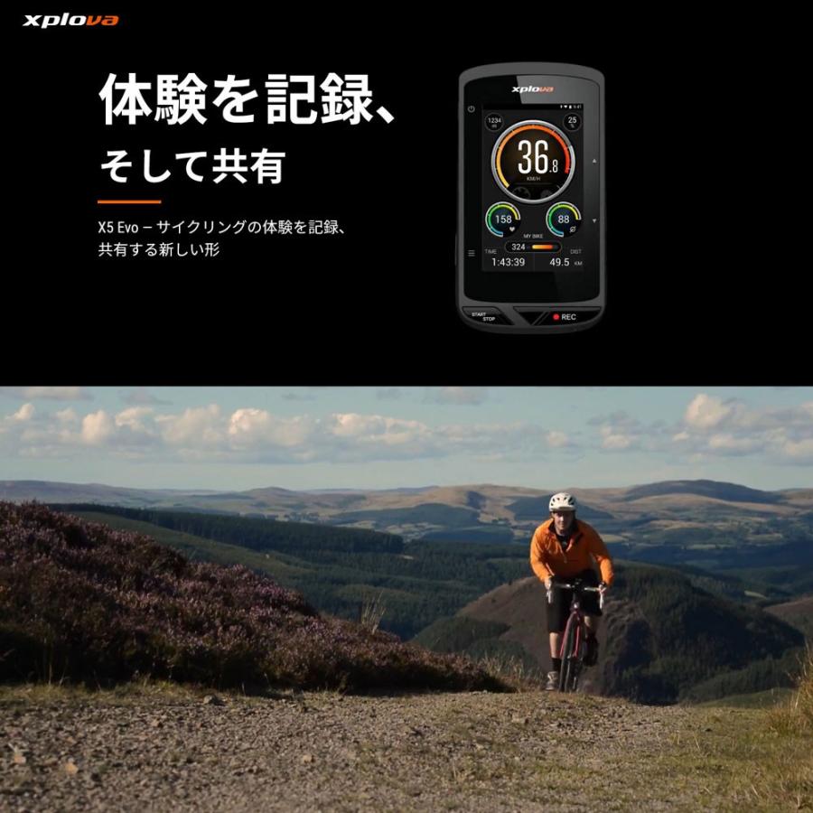 最大5000円クーポン配布 カメラ一体型GPS X5 EVO/Xplova（エキス