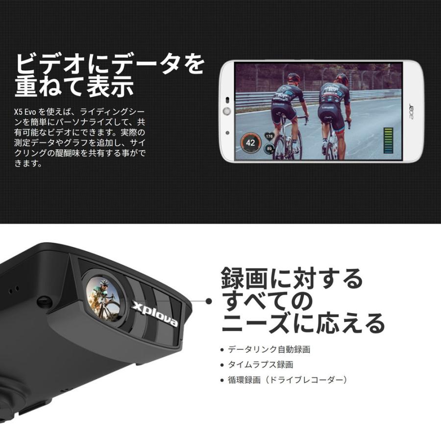 カメラ一体型GPS X5 EVO/Xplova（エキスプローヴァ） GPS