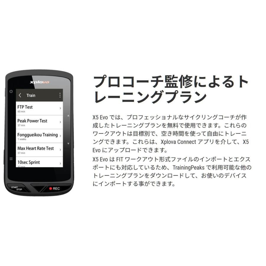 xplova X5 Evo サイクルコンピューター「中古品」 楽天市場】XPLOVA X5 EVO スマートビデオ サイクリング