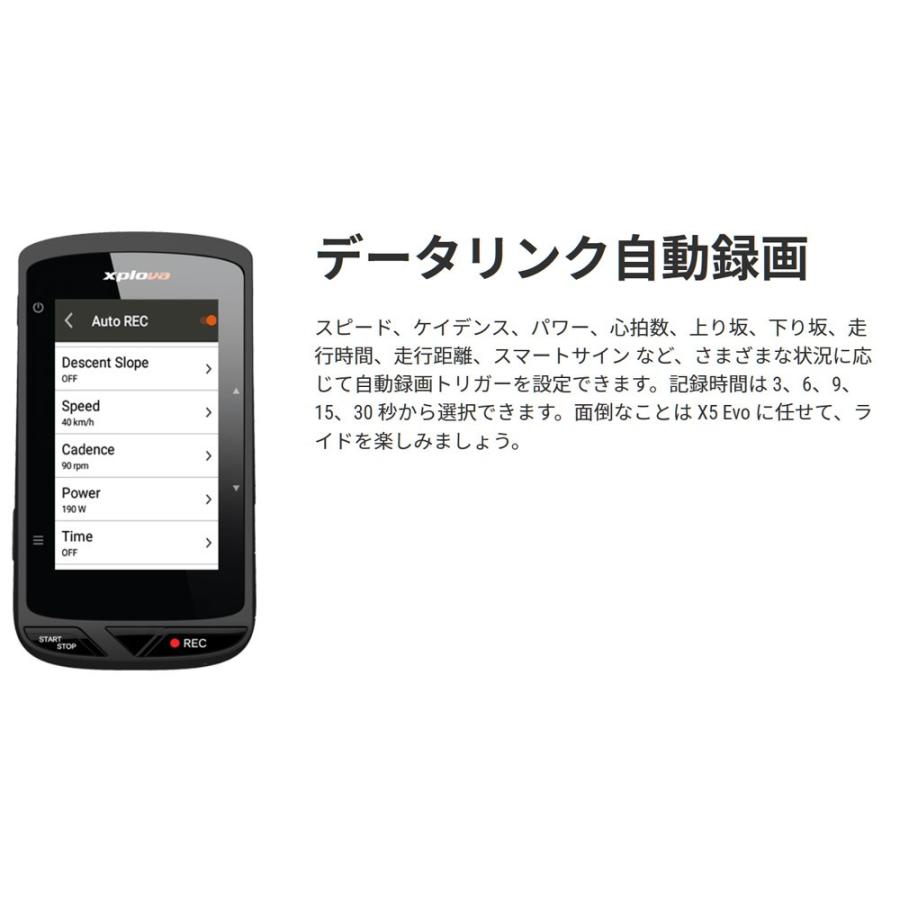 xplova X5 EVO カメラ内臓 サイクルコンピューター 本体のみ