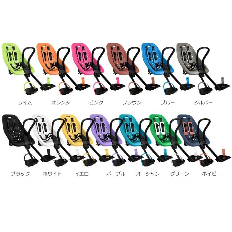前子供のせ Yepp(イエップ) YEPP MINI(イェップミニ) 前乗せ 前子供のせ Yepp(イエップ) YEPP MINI(イェップミニ) 前乗せ
