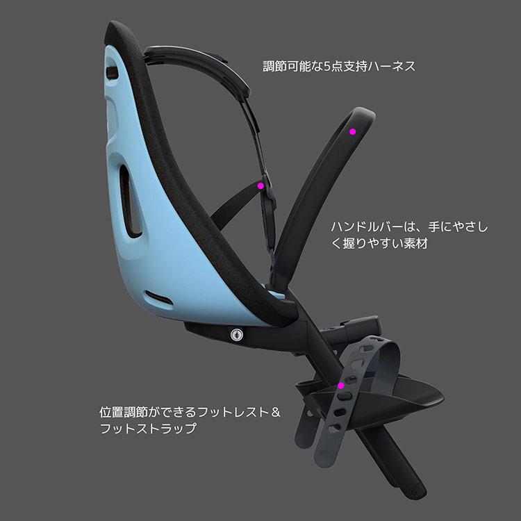 前子供のせ Yepp(イエップ) Thule Yepp Nexxt MINI (スーリー 前子供のせ Yepp(イエップ) Thule Yepp Nexxt MINI (スーリー