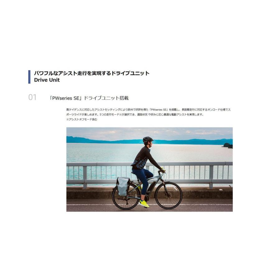 Ypj Tc ワイピージェイティーシー モデル ヤマハ電動アシスト E Bike イーバイク 充実e クロスバイク 送料プランc 23区送料2700円 注文後修正 Ypj Tc Eハクセン ヤフー店 通販 Yahoo ショッピング