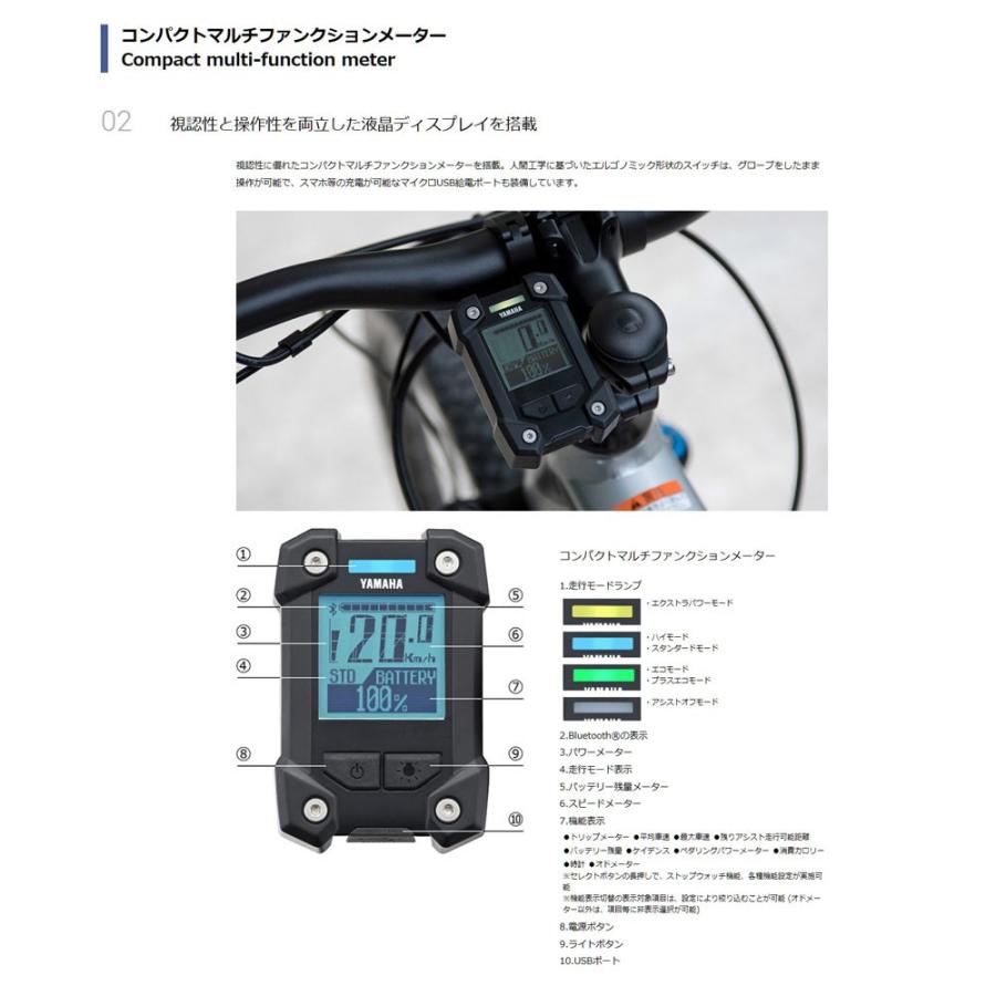 期間限定特価!】 YPJ-XC(ワイピージェイエックスシー) ヤマハ電動MTB