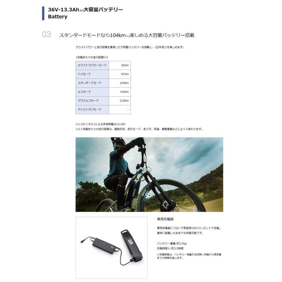 期間限定特価!】 YPJ-XC(ワイピージェイエックスシー) ヤマハ 期間限定特価!】 YPJ-XC(ワイピージェイエックスシー) ヤマハ