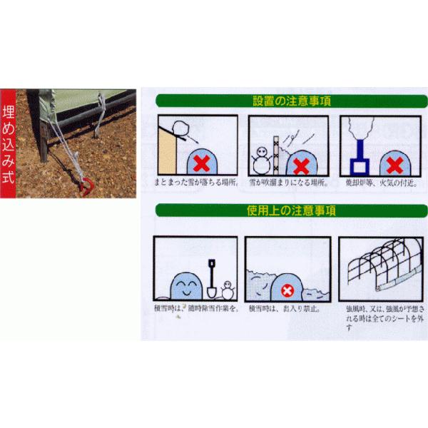 *[法人様宛配送は送料無料]パイプ車庫　軽自動車用　2540U-SB（埋込タイプ車庫）　[2]