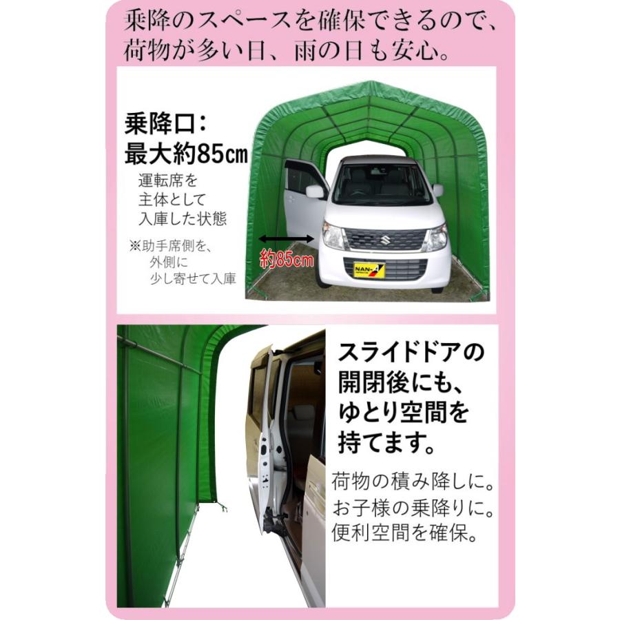 法人様宛配送は送料無料 軽自動車用パイプ車庫 マルチトンネルガレージ 2740u Mg 幅2 4m 奥行4m 高さ2 3m 5 2740u Mg 機械工具と作業用品のハンシン 通販 Yahoo ショッピング