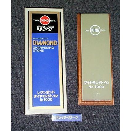 キングダイヤモンド砥石（レジンタイプ）中仕上用 No.1000