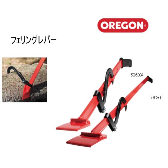Oregon 536307