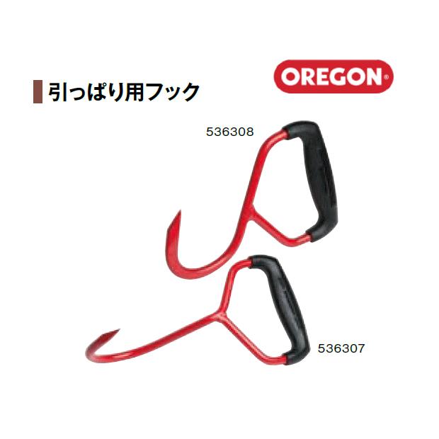 送料込□OREGONオレゴン 引っぱり用フック 横向きハンドルタイプ