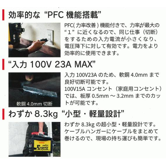 送料込□SUZUKID 100V専用エアープラズマ切断機 エスパーダ15 送料込□SUZUKID 100V専用エアープラズマ切断機 エスパーダ15