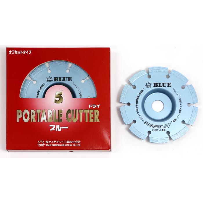 旭ダイヤモンド工業 石材用ダイヤモンドドライカッタ BLUEブルー  