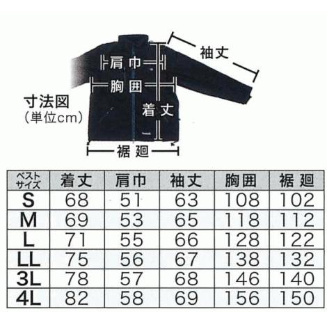 マキタ マキタ 充電式暖房ジャケット(本体のみ) CJ205DZ : 機械