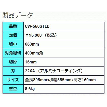 送料込□石井超硬工具 タフエースクリンカータイル切断機 CW 送料込□石井超硬工具 タフエースクリンカータイル切断機 CW