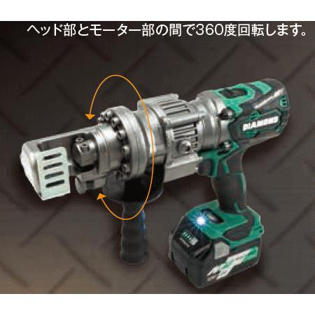DIAMOND コードレス鉄筋カッター DCC-1336BLH コードレス鉄筋カッター 充電式 油圧 DCC-1336BLH 36V (切断能力