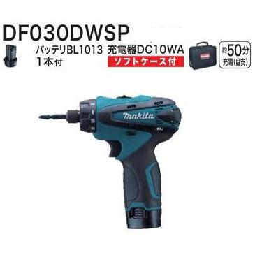 マキタmakita　充電式ドライバードリル　DF030DWSP | マキタ | 01