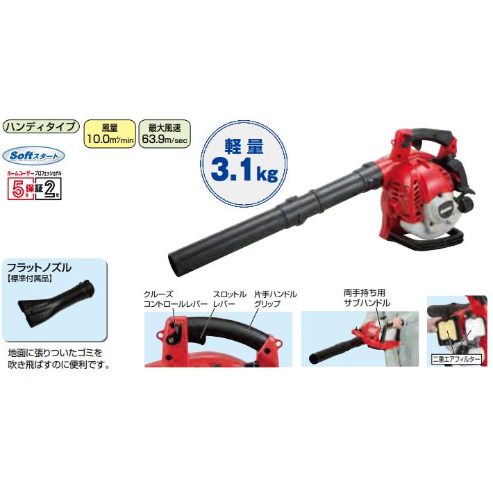 ヤマビコ 送料込□新ダイワ エンジンブロワ EB221S (排気量21.1
