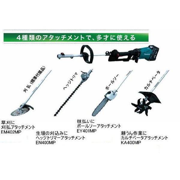 マキタ 送料込□マキタ 充電式スプリット草刈機用ヘッジトリマー マキタ 送料込□マキタ 充電式スプリット草刈機用ヘッジトリマー