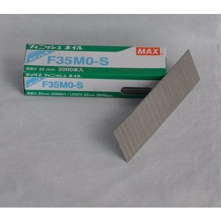 マックス(MAX)フィニッシュネイル(仕上釘)F35MO-S（ステンレス）カラー釘 の商品画像