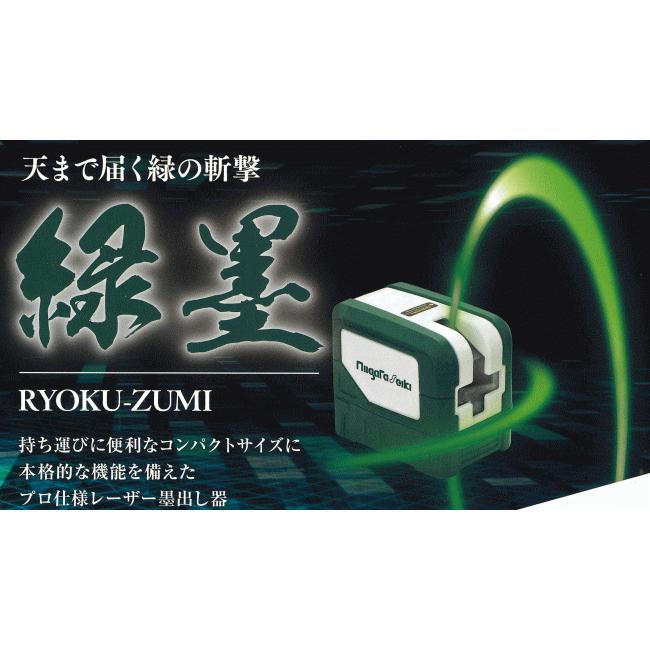 新潟 GMW-4 グリーンレーザー 中古品 【ハンズクラフト宜野湾店】