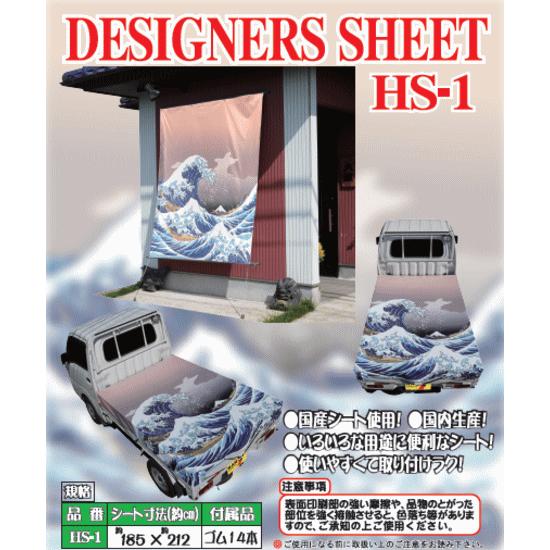 北海道 道北 軽トラ 深リム 三本