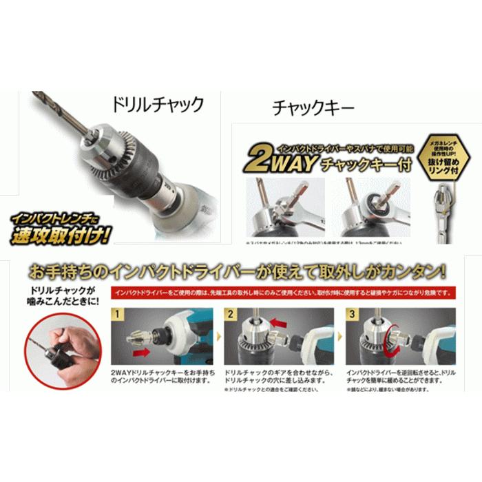 SK11 ドリルチャック 10mm 4977292314718 SDCK-02N ドリルアタッチメント 補助製品 お礼や感謝伝えるプチギフト 10mm SK11 ドリルチャック 10mm 4977292314718 SDCK-02N ドリルアタッチメント 補助製品 お礼や感謝伝えるプチギフト 10mm
