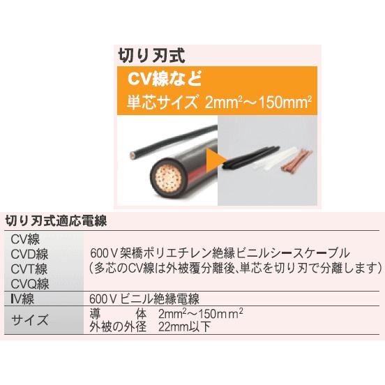 送料込 メーカー直送品 育良精機 ケーブルマスターミニisk Dk150 電線皮むき機 イクラikura Isk Dk150 機械工具と作業用品のハンシン 通販 Yahoo ショッピング