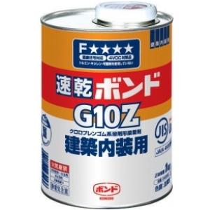 コニシ 速乾ボンドG10Z (クロロプレンゴム系溶剤形接着剤)1kg缶　43053｜ehanshinys