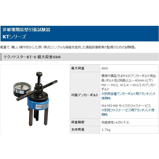 引張試験機 簡易（DIY、工具）の商品一覧 通販 - Yahoo!ショッピング