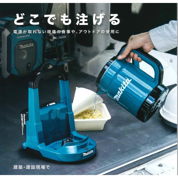 マキタ（makita） 送料込□マキタmakita 充電式ケトル KT360DZ ブルー