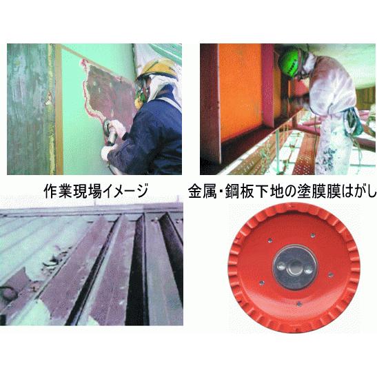 ツボ万 静音マクトルオレンジ（6枚刃） MCS-926M 塗膜はがし 金属 
