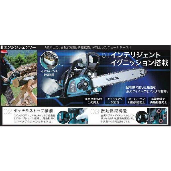 送料込 マキタ エンジンチェーンソーmea31m ガイドバー 350mm エンジン排気量32ml 北海道 沖縄 離島は送料別 Mea31m 機械工具と作業用品のハンシン 通販 Yahoo ショッピング