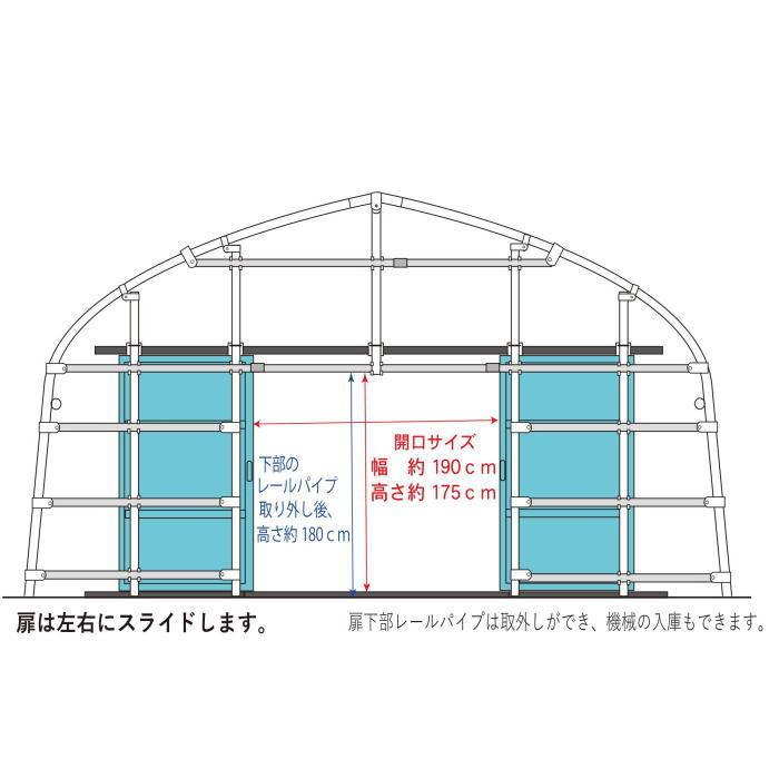 [法人様宛配送は送料無料]ナンエイ　本格構造ビニールハウス　オリジナルハウス　OH-5720（約34.4坪）[10]｜ehanshinys｜03