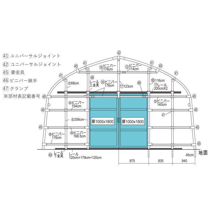 [法人様宛配送は送料無料]ナンエイ　本格構造ビニールハウス　オリジナルハウス　OH-5720（約34.4坪）[10]｜ehanshinys｜04