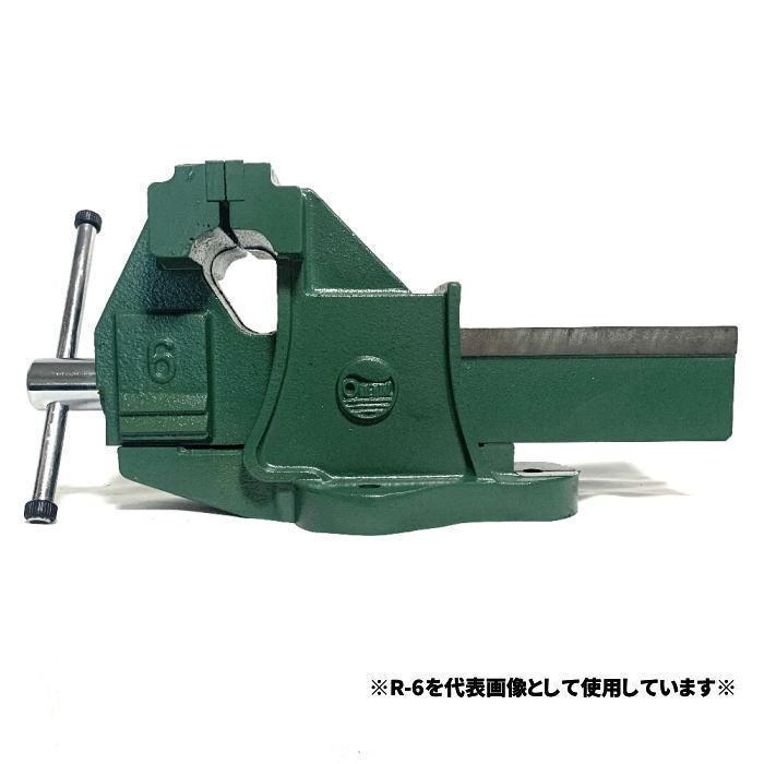 トレードマーク リードバイス 6インチ サビあり 中古 【工具専門店