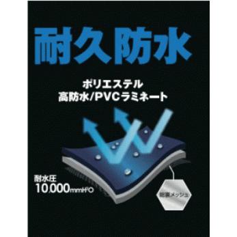 【耐久防水・耐水圧10000mmH2O】レインウェア　レインファクトリーベーシックタイプ　RF-11 コラールオレンジ Lサイズ｜ehanshinys｜03