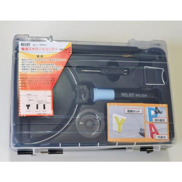 イチネンMTM 送料込□RELIEF 発泡スチロールカッター RHC-5VH 87011