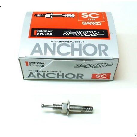 ステンオールアンカー１６１２（１８本） SANKO TECHNO サンコーテクノ オールアンカー SC-1612（ステンレス）15