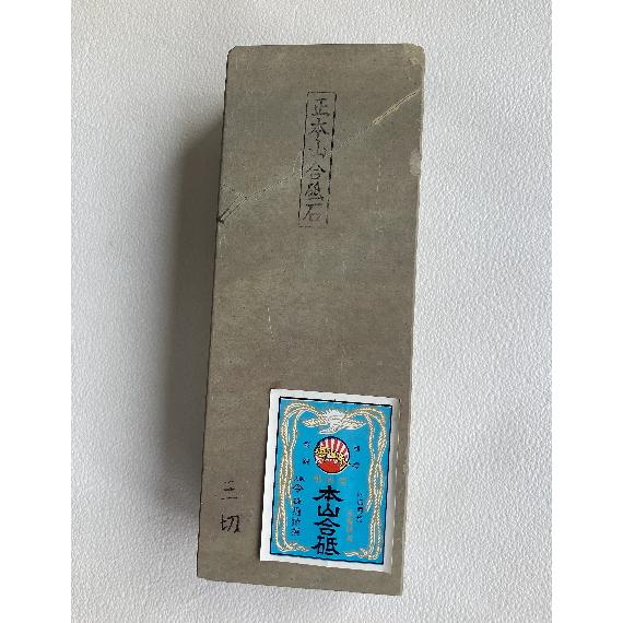 送料込□京都産 天然仕上砥石 正本山合砥石 サイズ三切 5526_1 送料込□京都産 天然仕上砥石 正本山合砥石 サイズ三切 5526_1