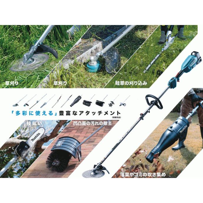 マキタ 送料込□マキタmakita 充電式スプリット草刈機用ブロワ マキタ 送料込□マキタmakita 充電式スプリット草刈機用ブロワ