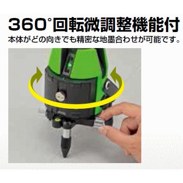 送料込□タジマ TJMデザイン グリーンレーザー ゼロジーTYZ ZEROG-TYZ