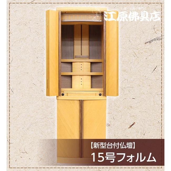 奈良 かわかみ社中 吉野杉のくり抜きお弁当箱&お箸 贈り物にも