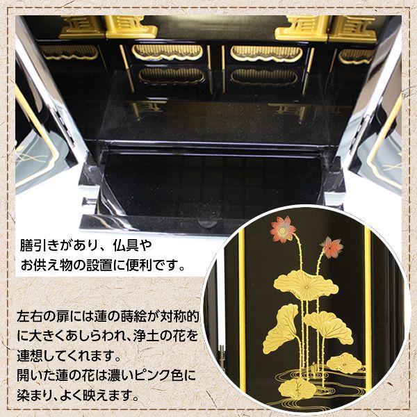 小型仏壇 14号塗り豆仏上置(蓮) モダン仏壇 家具調仏壇 : 仏壇・仏具の